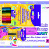 Set complet rechizite Strigo Blister (Bloc A4 multicolor, rigla, foarfeca, creion curcubeu, creioane colorate acuarela, ascutitoare, 12 Tatuaje) KIT B4