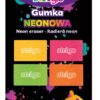 Blister guma de sters Strigo Neon x4 SSC178